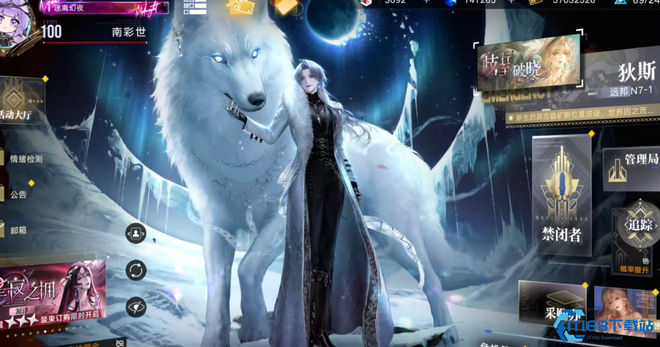 无期迷途玛格丽怎么玩