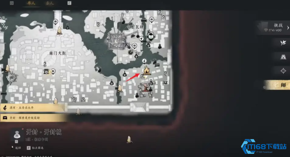 燕云十六声地煞神怎么打