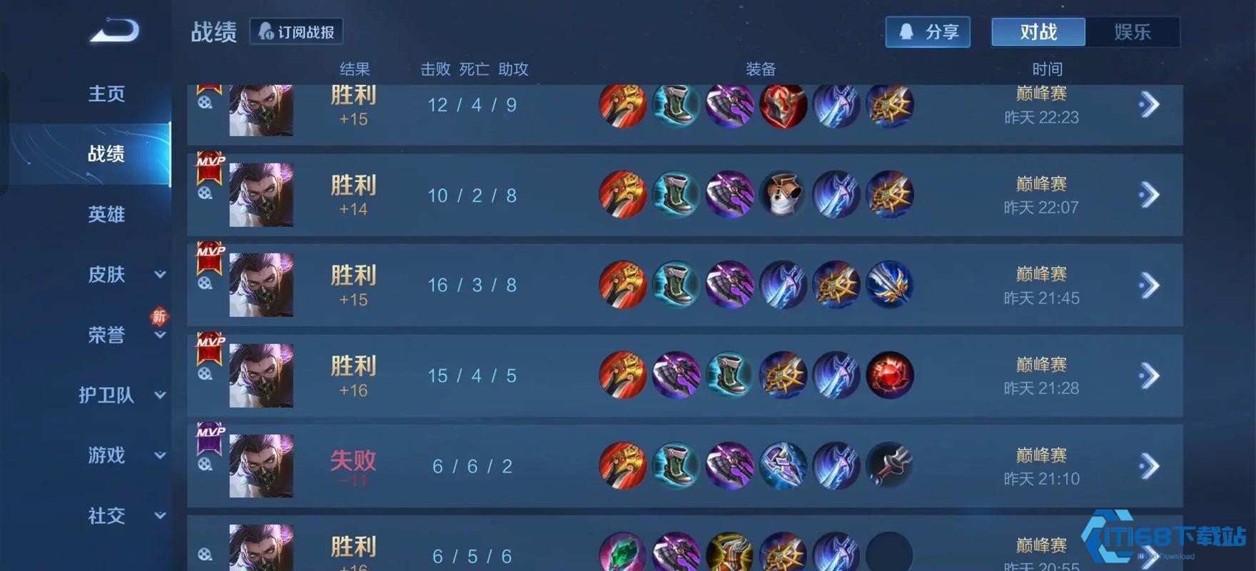 野王驾到！兰陵王打野出装制胜指南