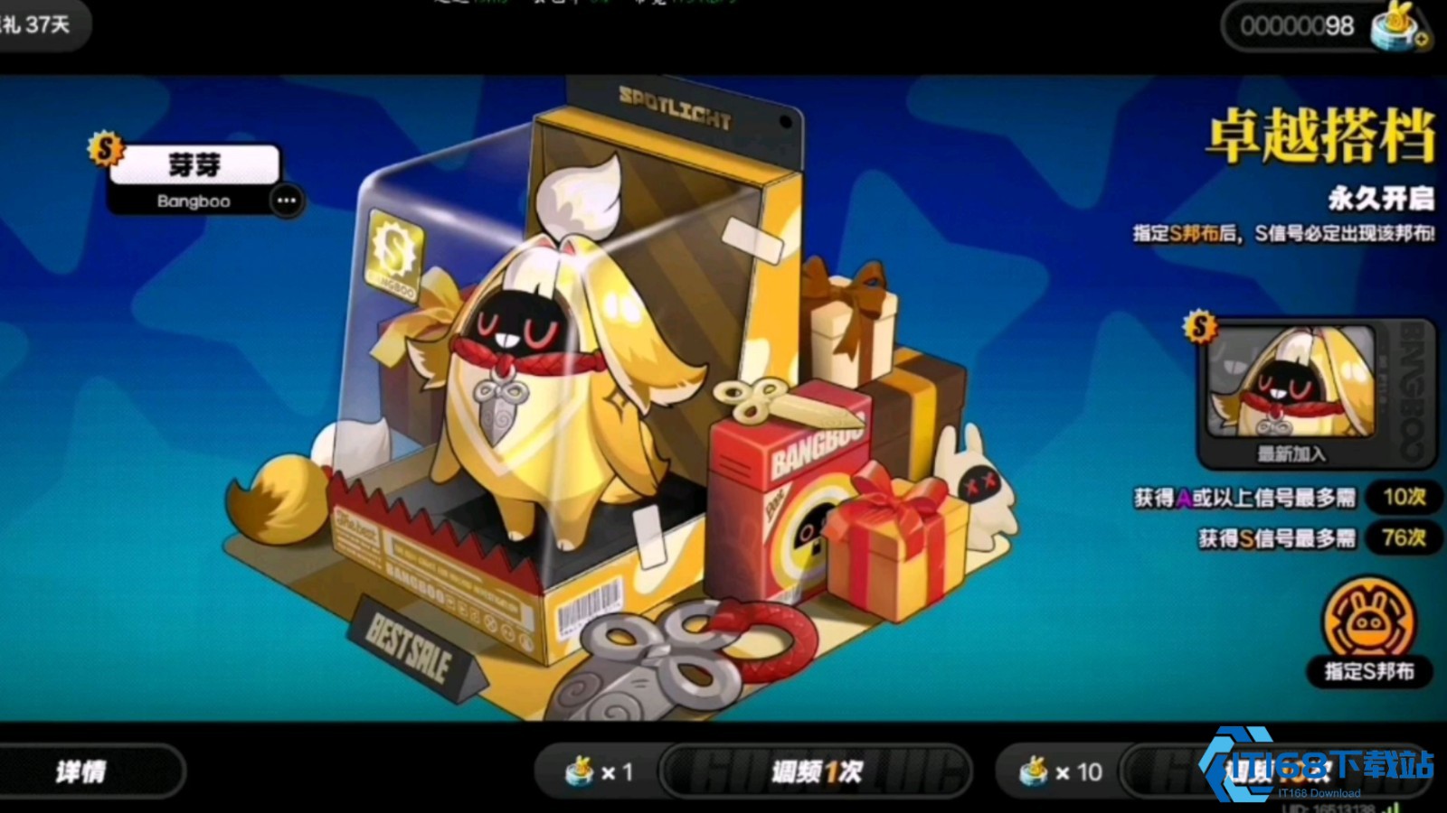 绝区零芽芽需要升星吗