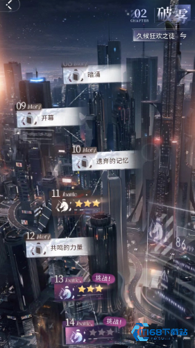 恋与深空第十四关怎么过