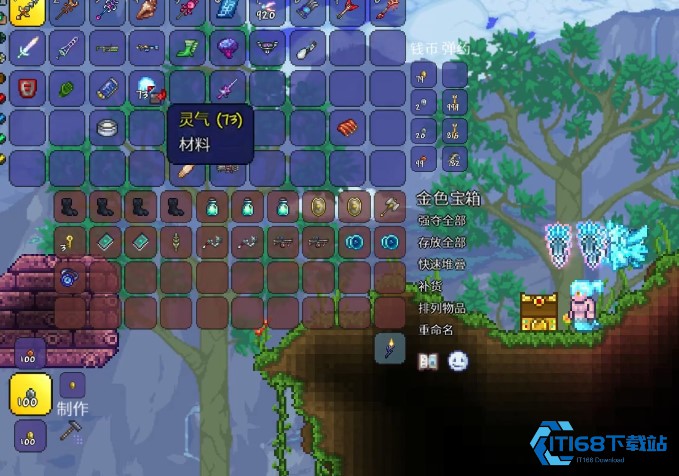 泰拉瑞亚灵雾怎么获取