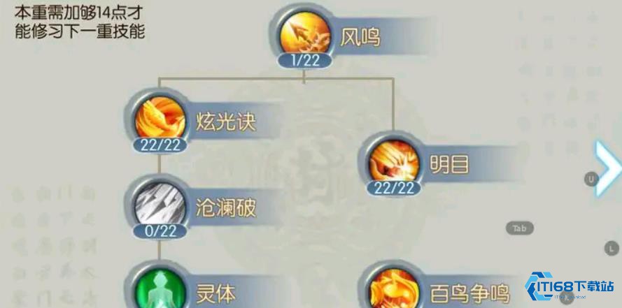 暴力青云终极加点指南：化身雷电法王横扫八荒