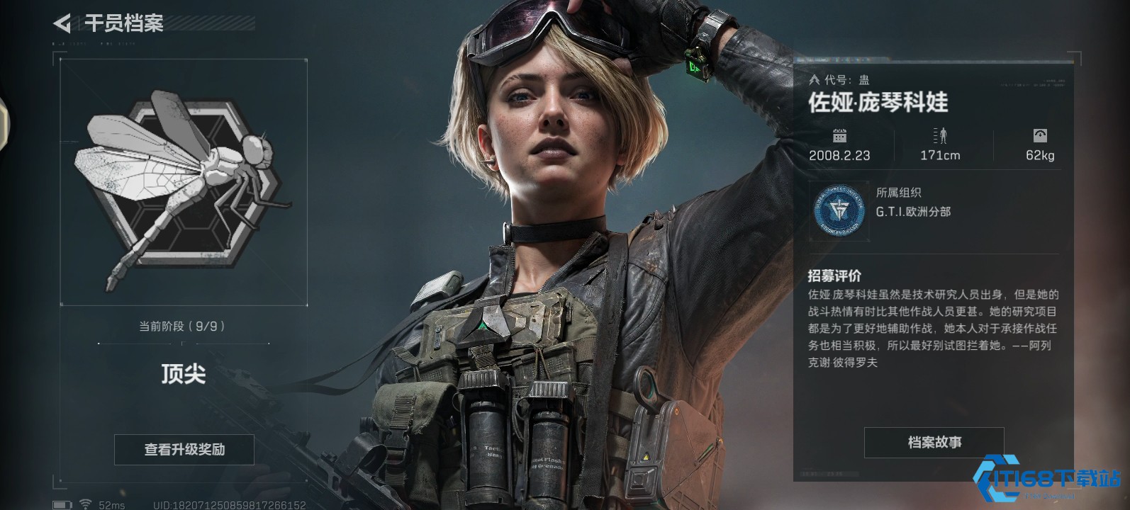 佐娅战场生存手册 支援核心战术解析