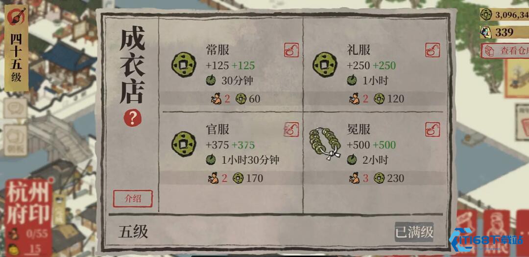 江南百景图怎么快速挣钱