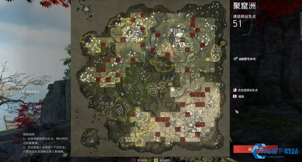 永劫无间祈福点高效速刷指南：刷点、流程、暗潮币全掌控