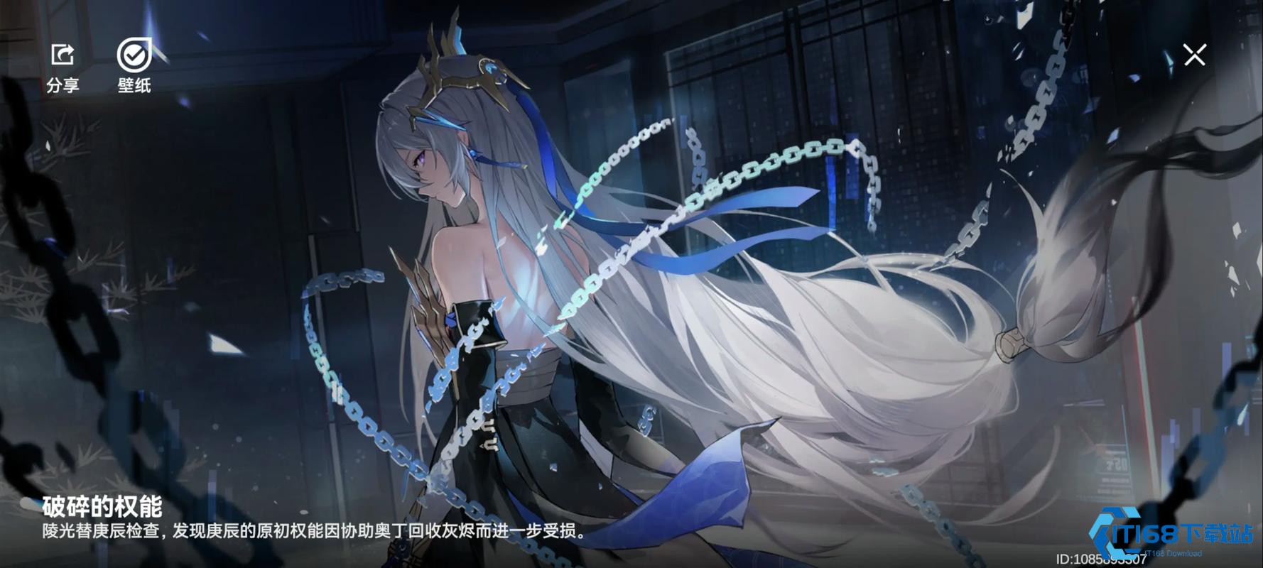 深空之眼提尔是下水道吗