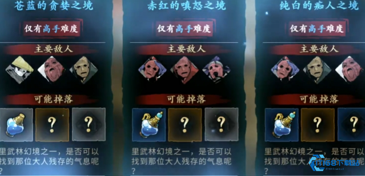 影之刃3怎么升级70级快