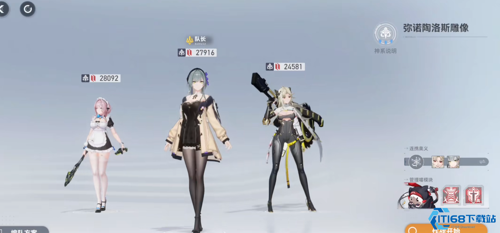 苍鹭与棒球小猪的协同战斗艺术