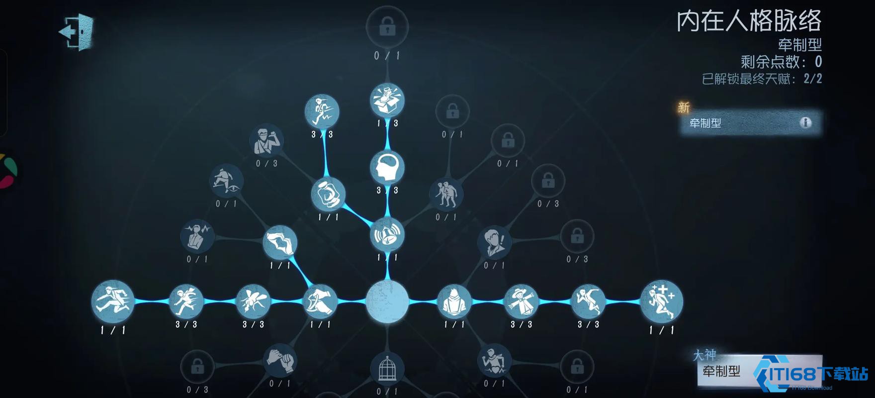 通缉天赋进阶秘籍：监管者控场必学技巧