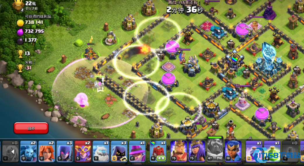 部落冲突大火球怎么搭配阵容