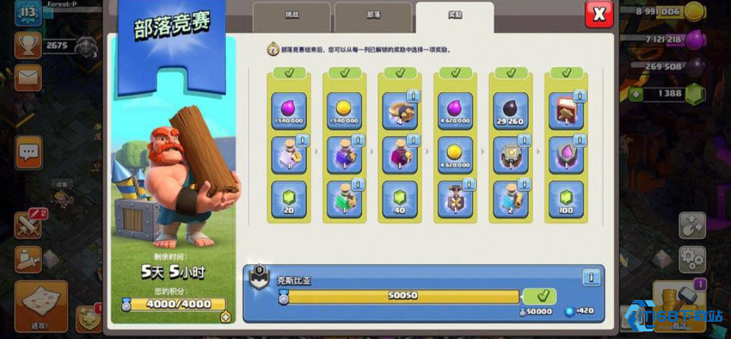 部落竞赛全攻略：解锁团队宝藏的关键时刻