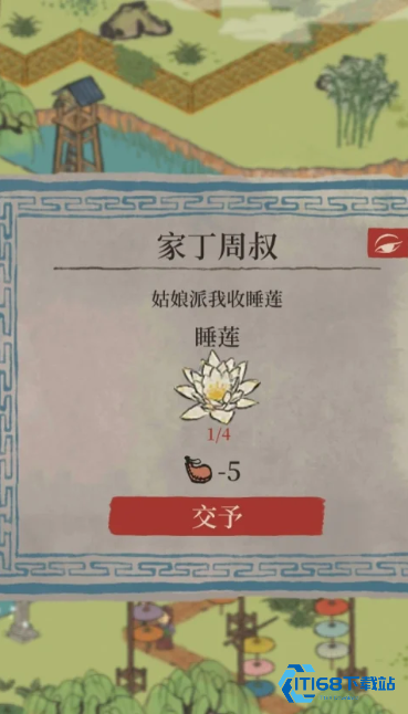 杭州府长恨歌睡莲收集完全攻略