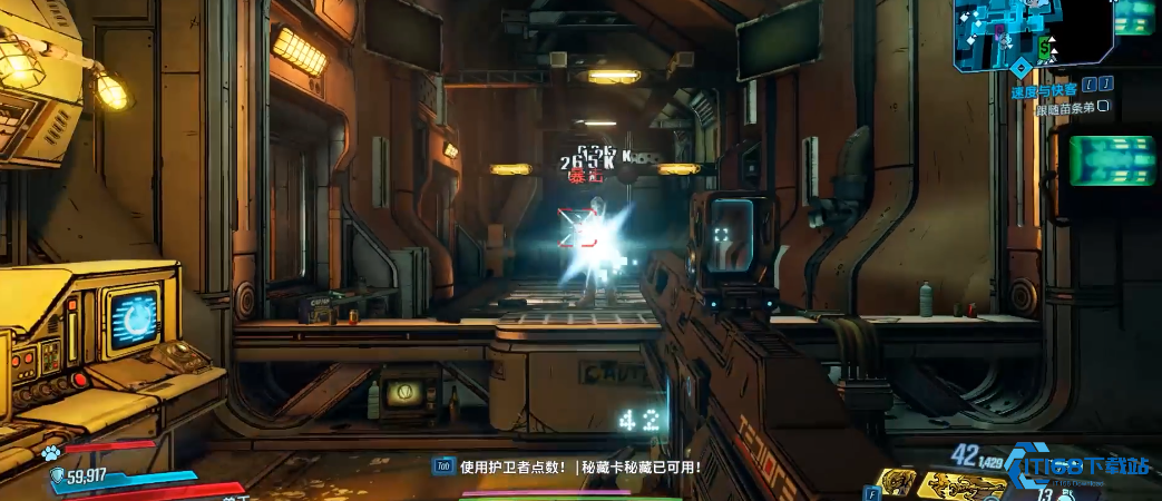 无主之地3针击枪怎么样