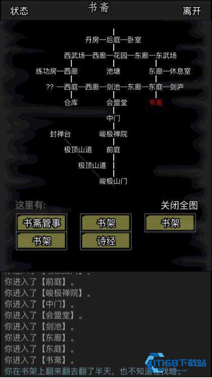 解锁《长生诀》阳篇战力：从入门到登顶的保姆级攻略！