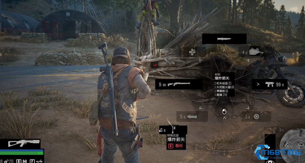 往日不再爆炸箭怎么获得