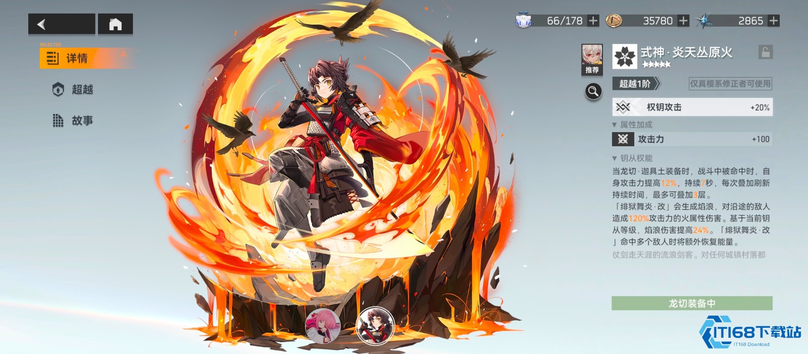 专属武器革新游戏策略：角色强度质变的核心