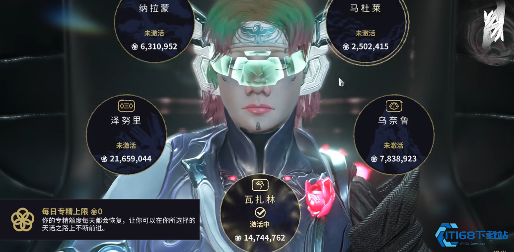 指挥官养成手册：突破战甲，解锁真正的星空力量！