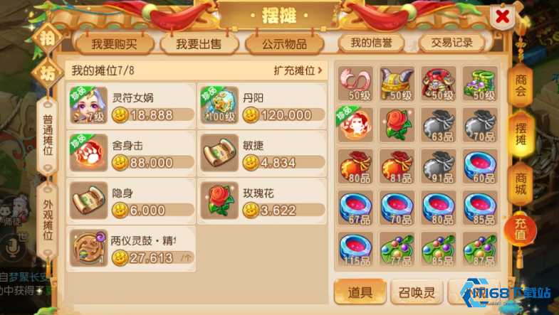 高效获取精力的妙招