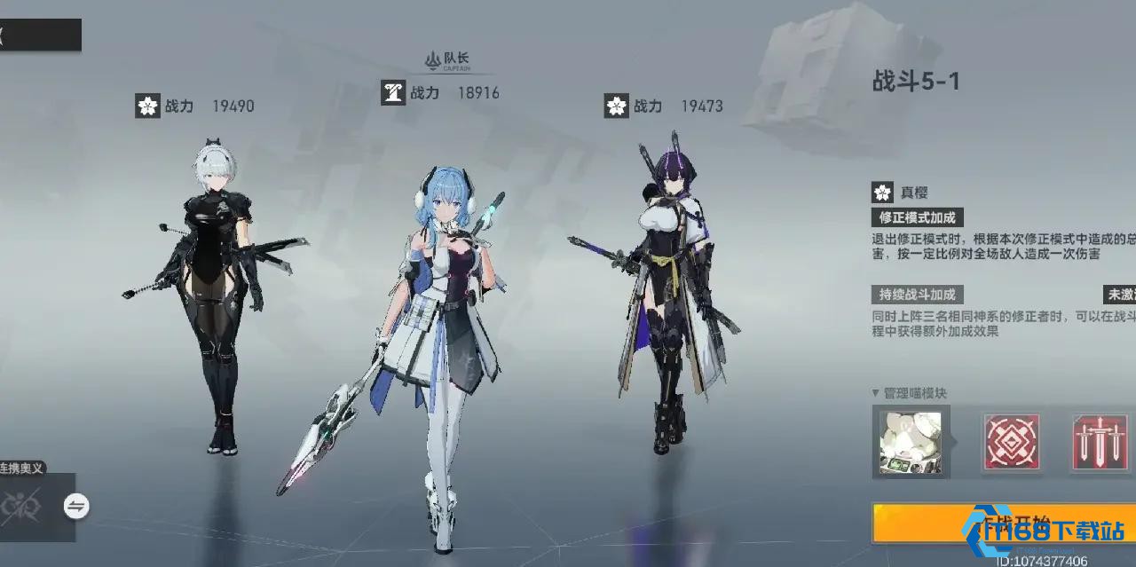 深空之眼钻石宝库：日入千钻的平民攻略