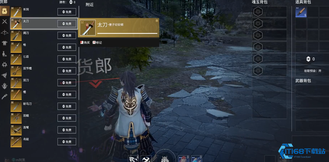 永劫无间武器特殊技能是什么