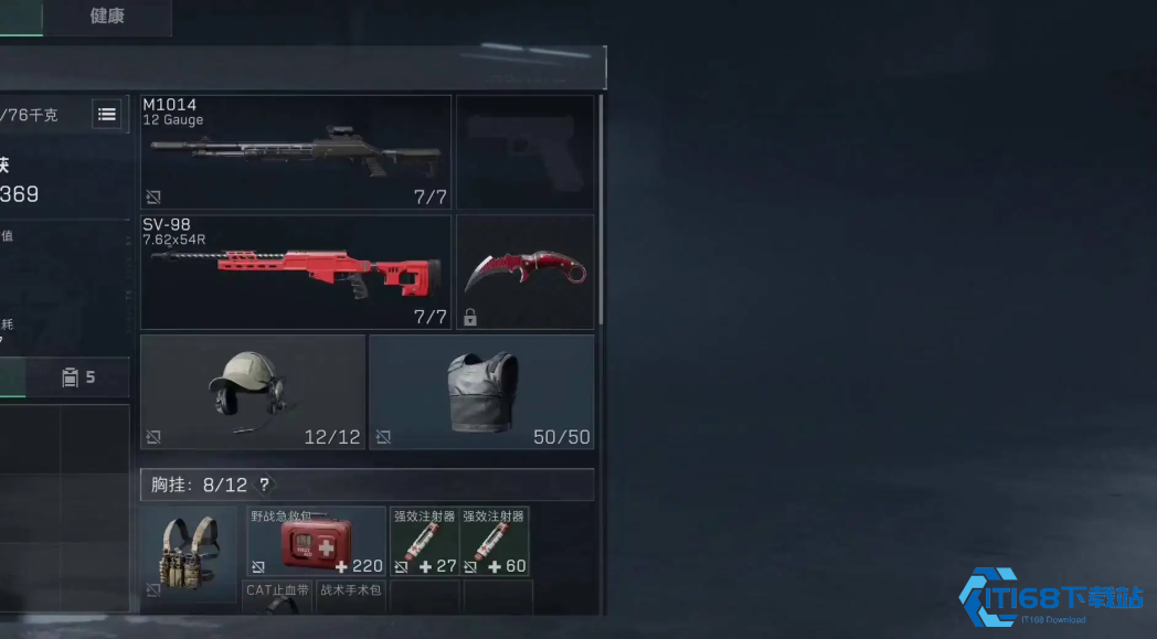 三角洲行动子弹多少米下坠