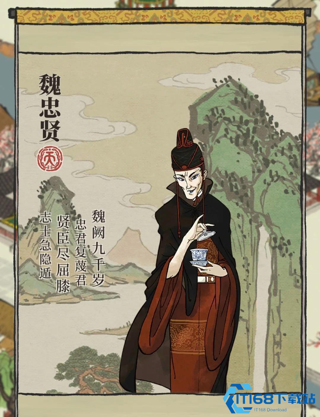 忻州府中期发展攻略：基建狂魔的养成手册