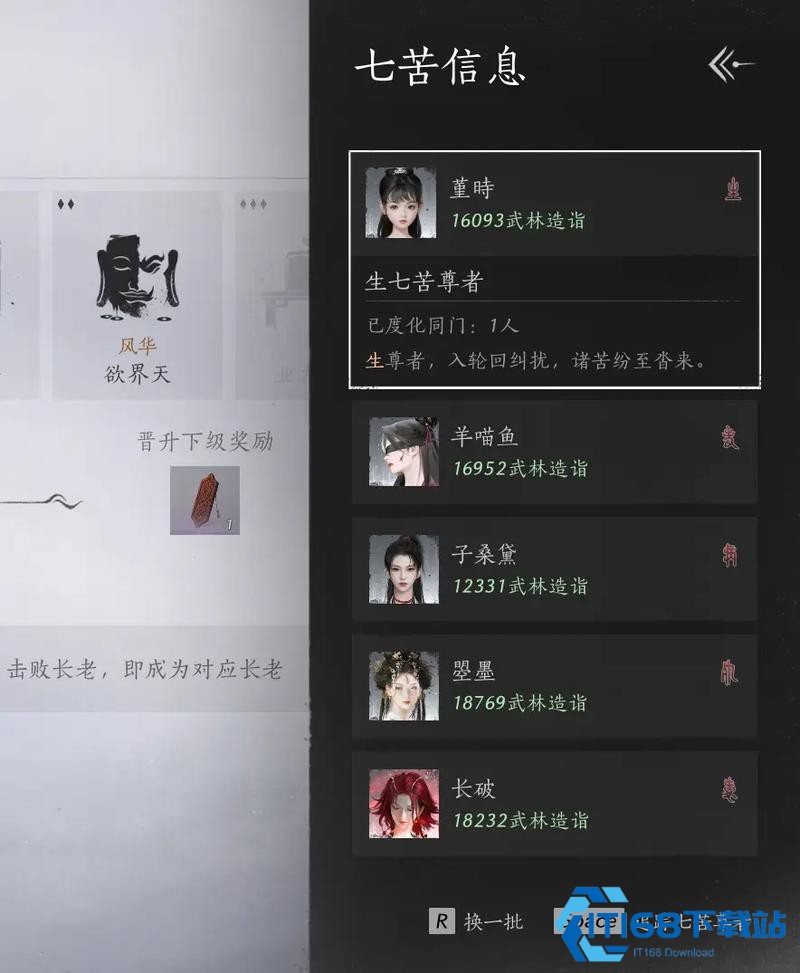 弓箭套装属性加成与流派玩法终极指南