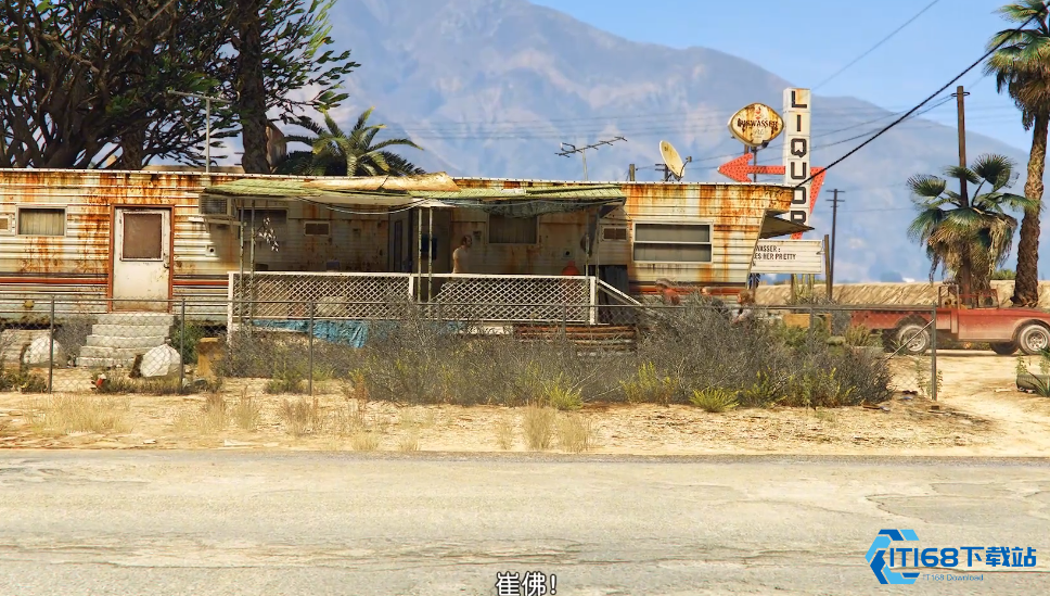 侠盗猎车手5怎么解锁崔佛