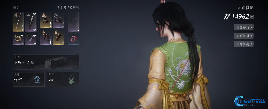 终极武库系统指南：快速提升游戏角色战力