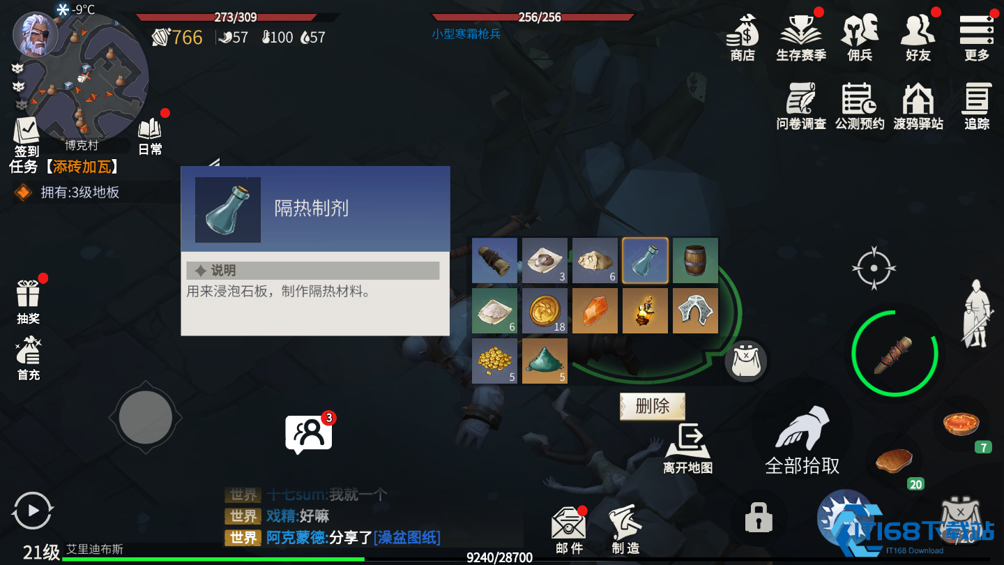 盐资源高效获取大作战：从港口到副本的囤盐指南