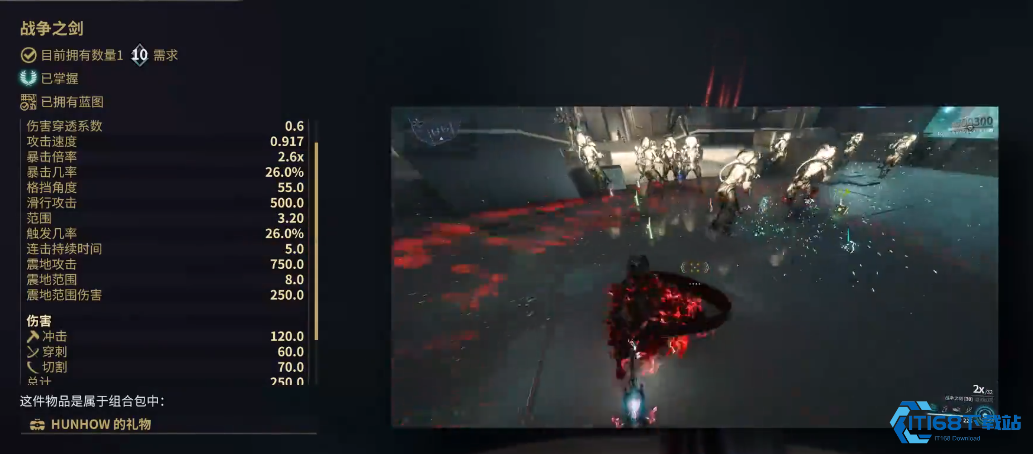 征战四方！完整战争之剑终极获取指南