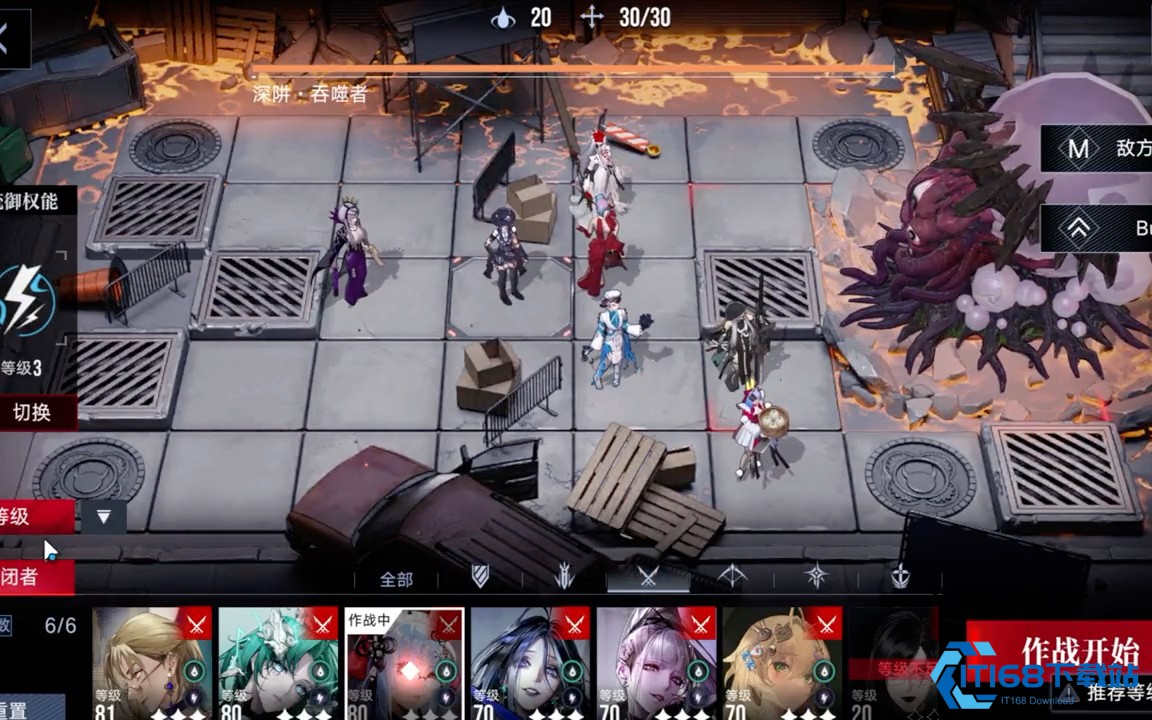 无期迷途噩玩惊魂怎么放工具