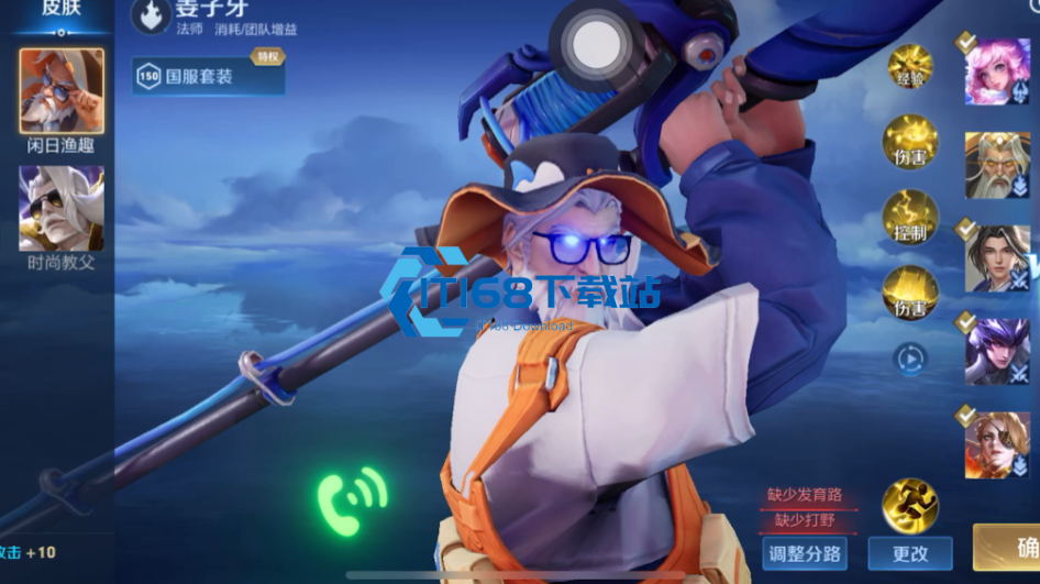 王者荣耀对付姜子牙出装怎么出