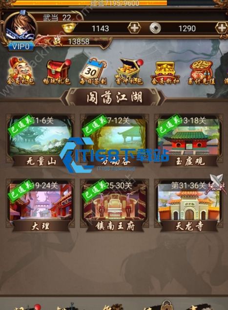 大掌门2兽铃有什么用