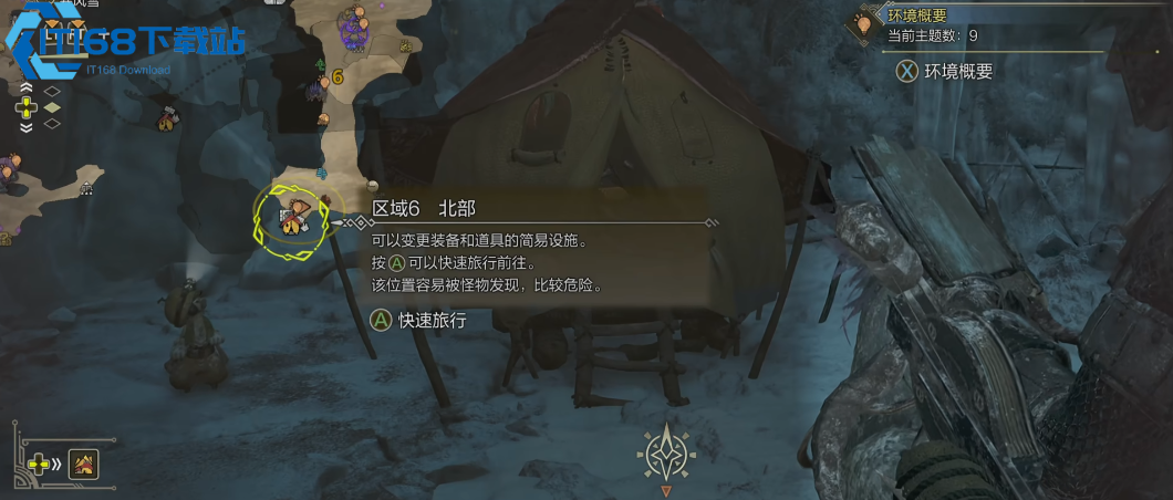 怪物猎人骨冢采集全攻略 限定素材分布与高效路线解析