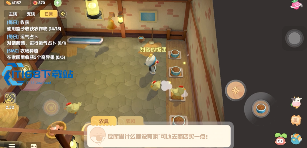 摩尔庄园隐身衣怎么获得永久