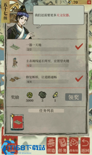 江南百景图鲤鱼在哪里得