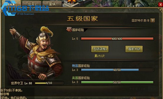 攻城掠地红装洗练全攻略 输出防御武将属性搭配技巧