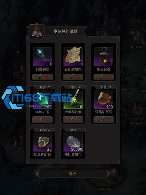 熔炉之城同业公会超详细攻略 解锁隐藏宗匠之家 + BOSS 通关秘籍