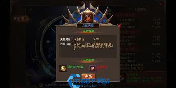 全民奇迹双武器怎么获得