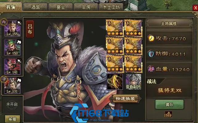 攻城掠地在哪找影子