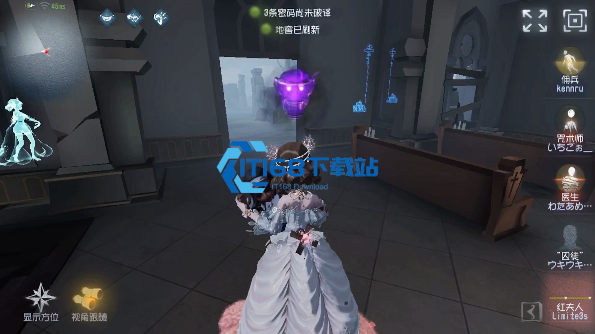 第五人格如何玩人机对决