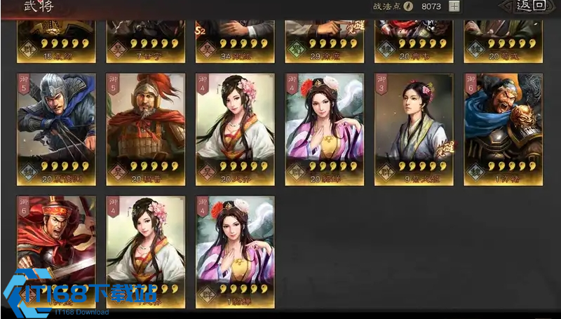 三国志战略版曹纯用什么战法