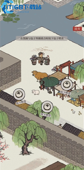 江南百景图茶园用谁建造