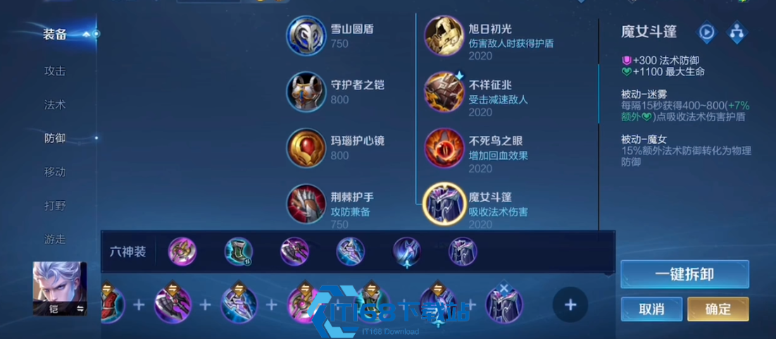 猴子削弱王者荣耀怎么出装和铭文