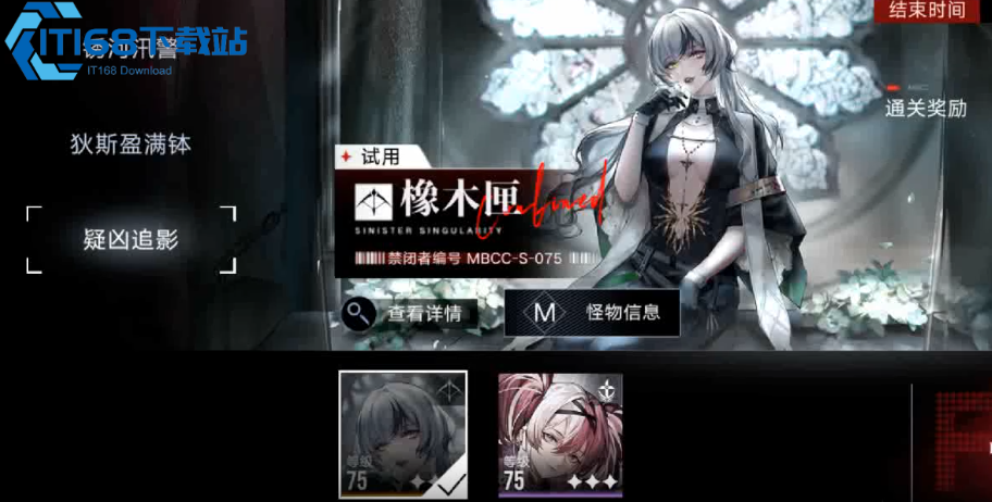 无期迷途攻速队全攻略 核心搭配实战技巧一网打尽