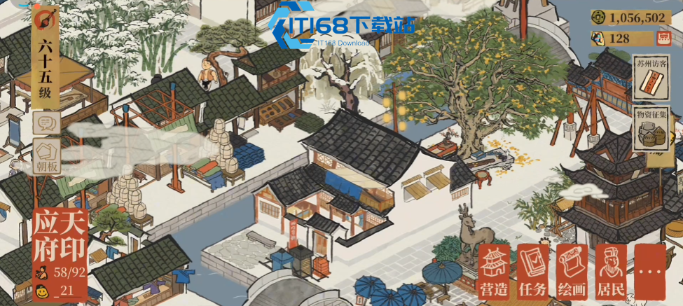 江南百景图应天府客栈玩法全攻略 解锁经营招揽技巧