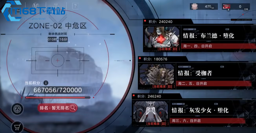 无期迷途怎么佩戴烙印