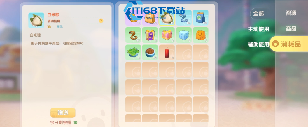 摩尔庄园迷宫花园隐藏打卡攻略 解锁小众出片景点